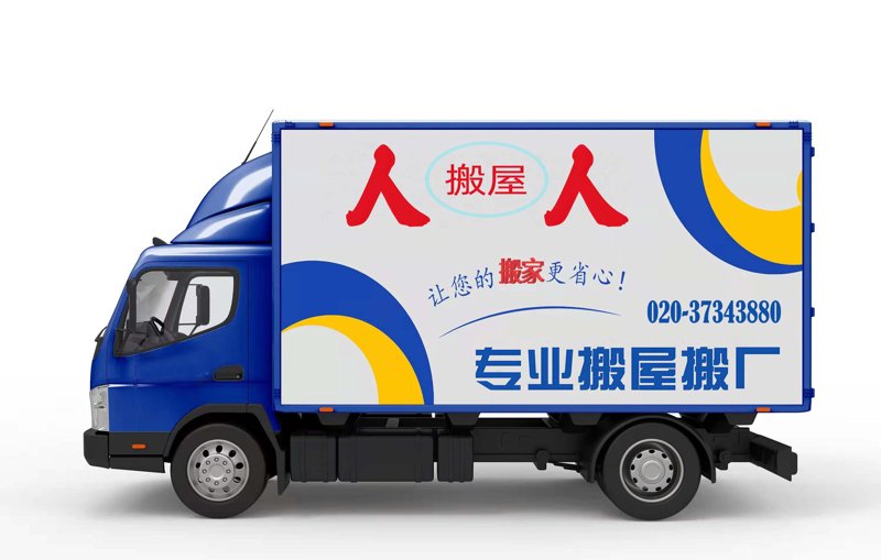 广州搬家网为您解析搬厂服务公司的价格差异