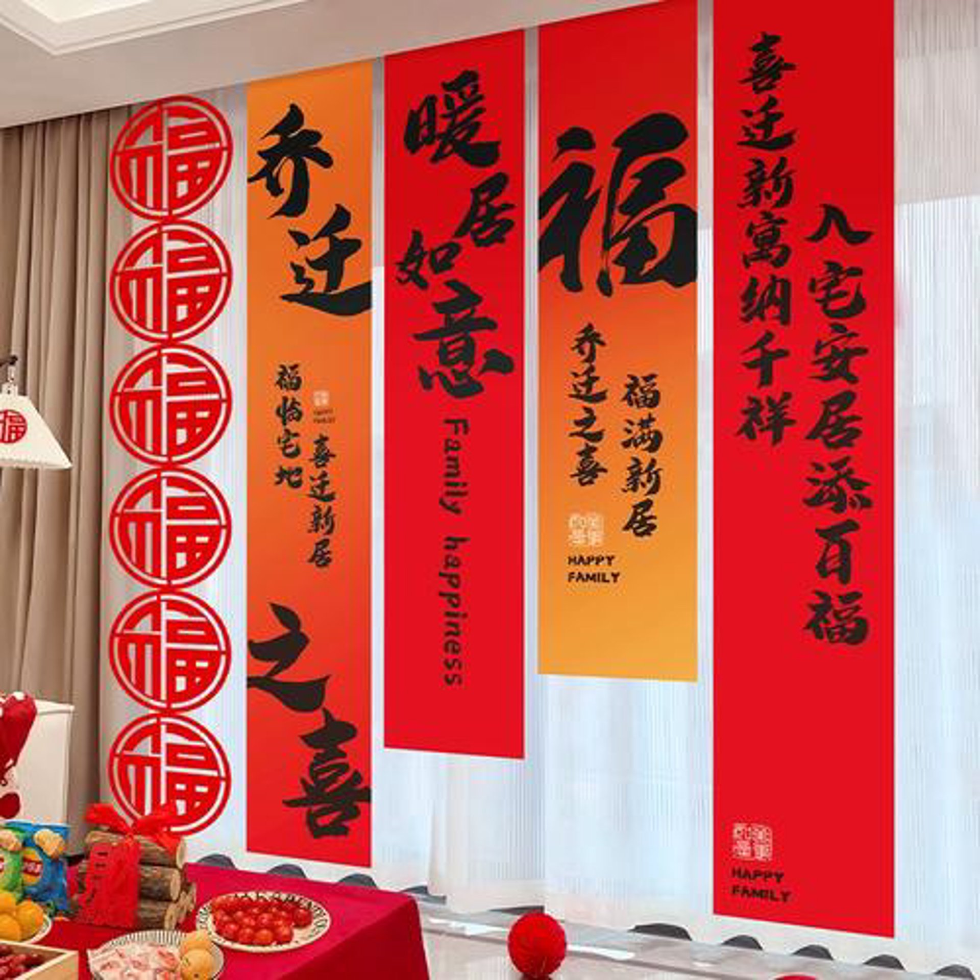 万众搬屋