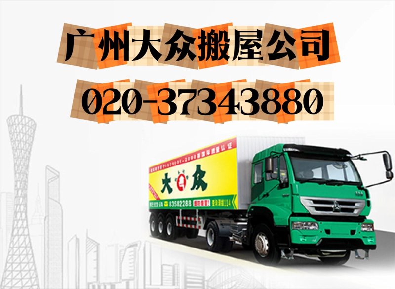 如何妥善处理公司搬迁员工不愿随迁的问题