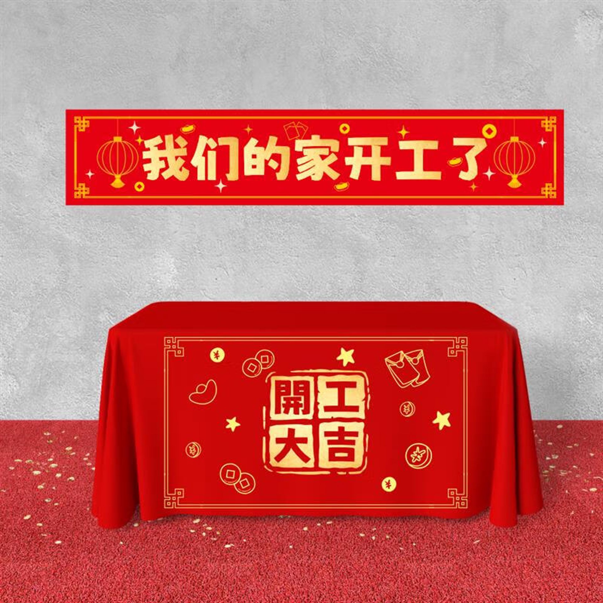 万众搬屋